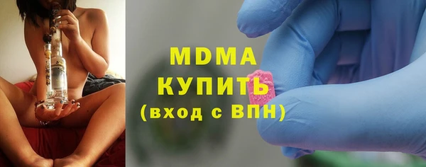 герыч Бугульма